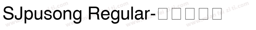 SJpusong Regular字体转换